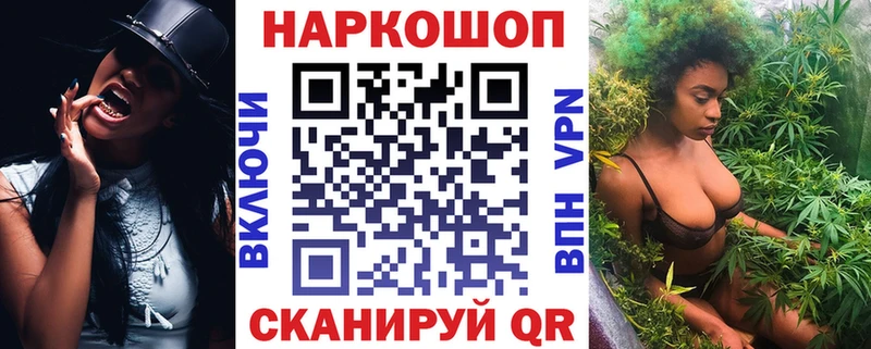 Наркошоп купить Амфетамин  МЕФ  Гашиш  МАРИХУАНА  APVP  Очёр