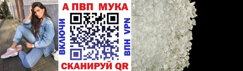 Купить  Очёр  Alpha-PVP СК КРИС 