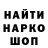 АМФЕТАМИН Розовый Gypsoy