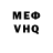 КЕТАМИН VHQ ChanKaishy