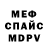 Метамфетамин винт Sever TK