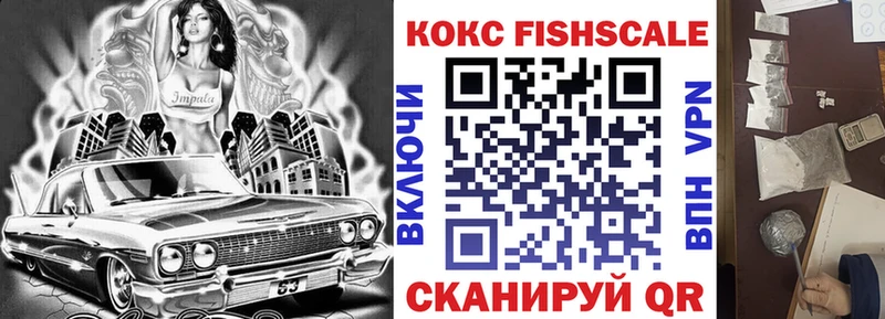 КОКАИН Боливия  Купить  Очёр 