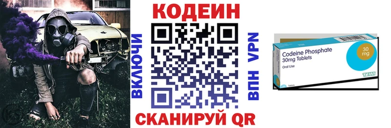 Купить где Очёр Codein напиток Lean (лин)