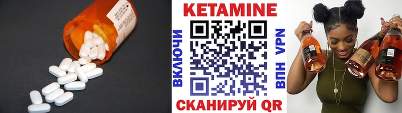 КЕТАМИН ketamine  Купить закладки  Очёр 