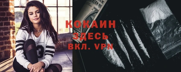 а пвп мука Зеленокумск