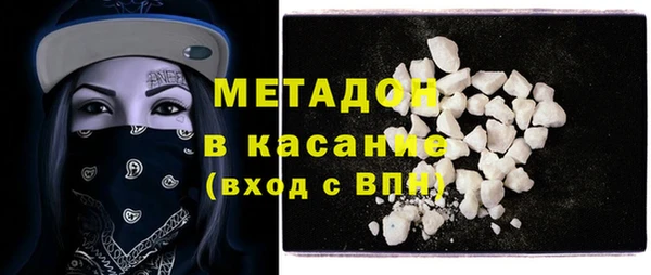 бошки Зеленодольск