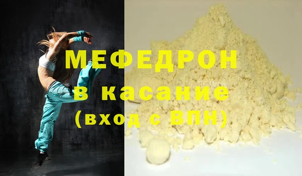 сатива Зерноград
