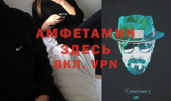 метамфетамин Иннополис