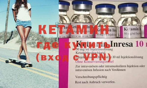 тгк Инта