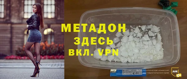 тгк Инта
