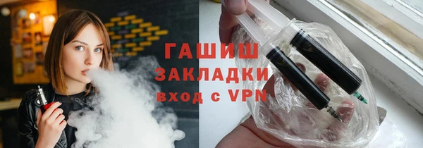 тгк Инта