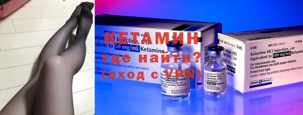 метамфетамин Иннополис