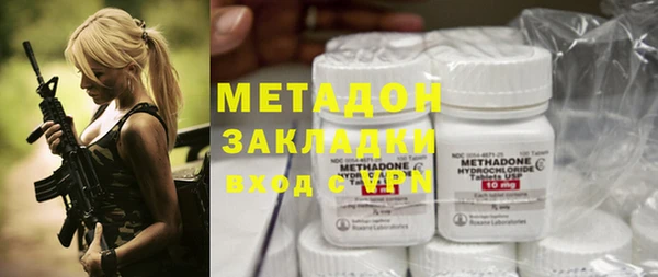 бошки Зеленодольск