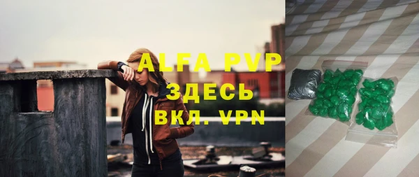 сатива Зерноград