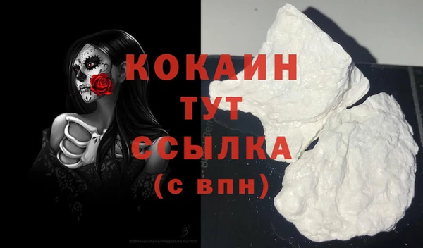 прущие крисы Тихорецк