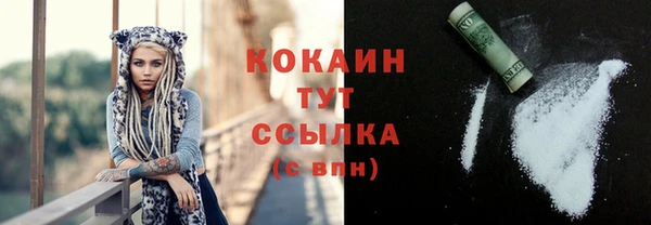 метамфетамин Иннополис