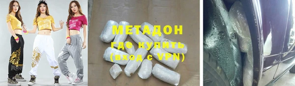 бошки Зеленодольск