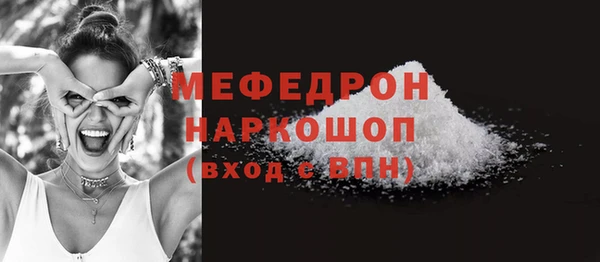 метамфетамин Иннополис