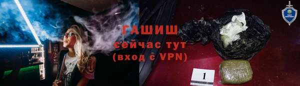 а пвп мука Зеленокумск