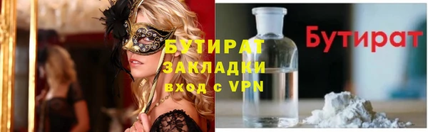 бошки Зеленодольск