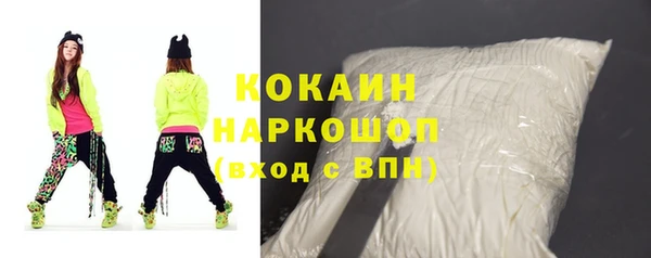 бошки Зеленодольск