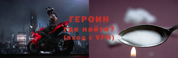 а пвп мука Зеленокумск