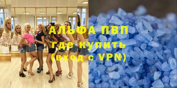 спиды Инсар