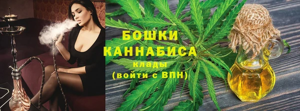 метамфетамин Иннополис
