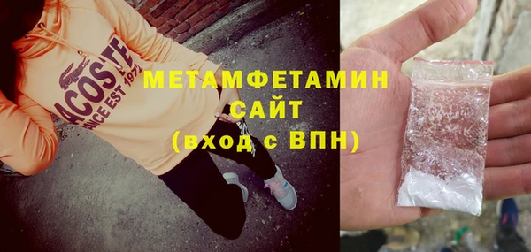 мефедрон мука Тихвин
