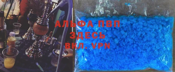 бошки Зеленодольск
