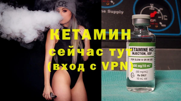 метамфетамин Иннополис