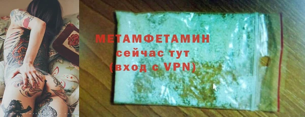 спиды Инсар
