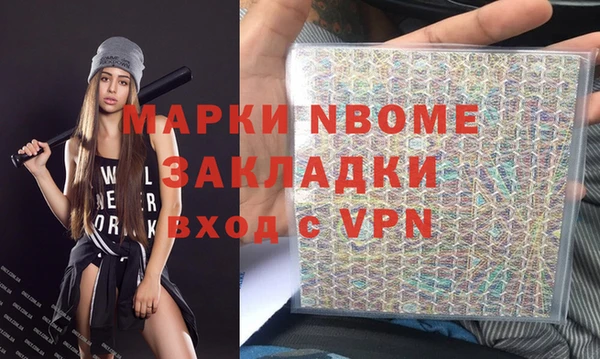 бошки Зеленодольск