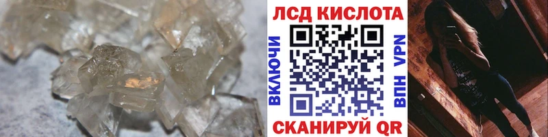 Лсд 25 экстази ecstasy Купить где Очёр