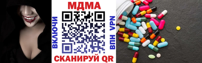 Купить где  Очёр  МДМА crystal 