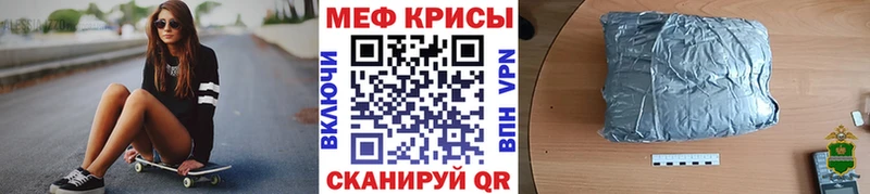 Меф кристаллы  Купить  Очёр 