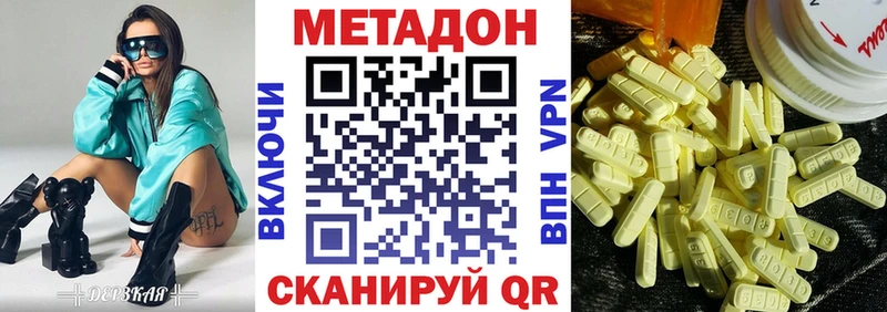 Купить  Очёр  МЕТАДОН methadone 