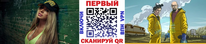 Метамфетамин Methamphetamine Очёр