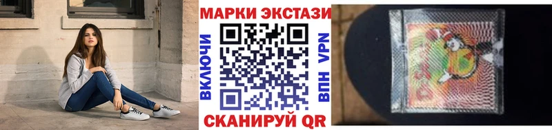 Купить где  Очёр  Марки 25I-NBOMe 1,5мг 