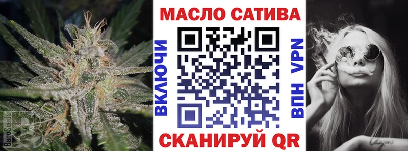ТГК гашишное масло  Купить закладки  Очёр 