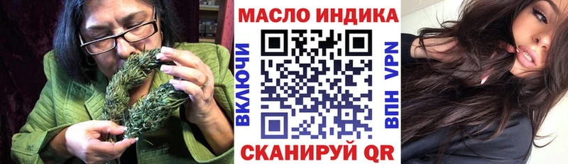 ТГК жижа Очёр